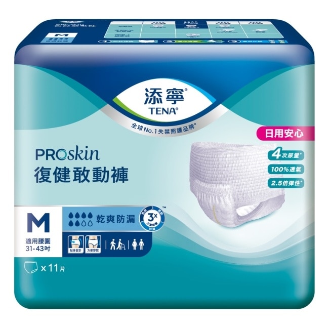 添寧PROskin復健敢動褲M號 11sX6包-箱購-箱購