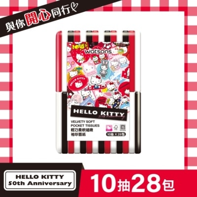 Watsons 屈臣氏 屈臣氏袖珍面紙10抽28入(50th Hello Kitty)