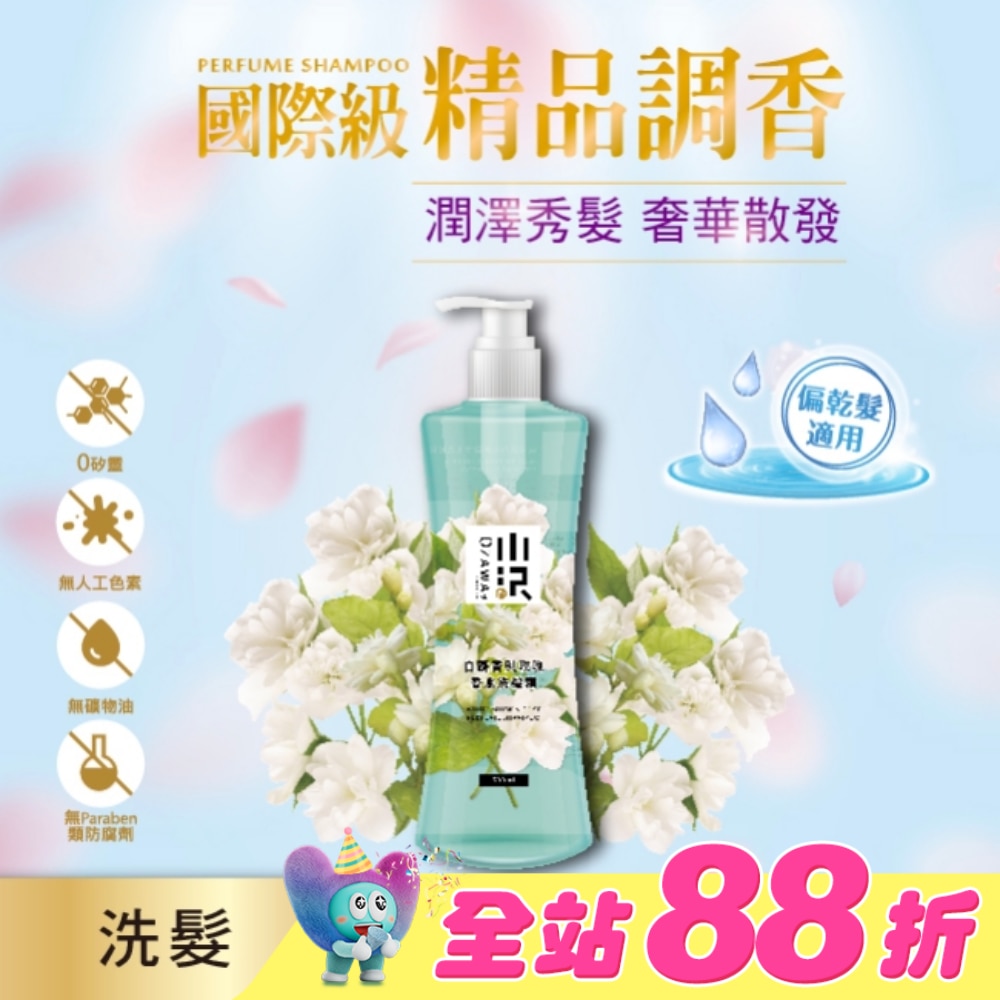 OZAWAKEI 小澤白麝香與玫瑰香水洗髮精600ml