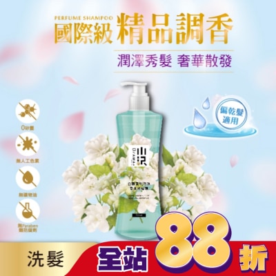 OZAWAKEI小沢系 OZAWAKEI 小澤白麝香與玫瑰香水洗髮精600ml