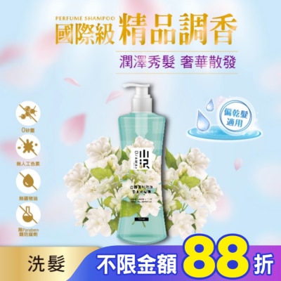 OZAWAKEI小沢系 OZAWAKEI 小澤白麝香與玫瑰香水洗髮精600ml