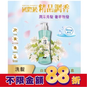 OZAWAKEI 小澤白麝香與玫瑰香水洗髮精600ml