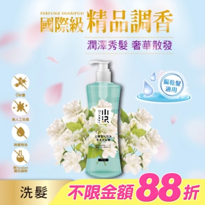 OZAWAKEI小沢系 - OZAWAKEI 小澤白麝香與玫瑰香水洗髮精600ml