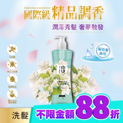 OZAWAKEI小沢系 OZAWAKEI 小澤白麝香與玫瑰香水洗髮精600ml image
