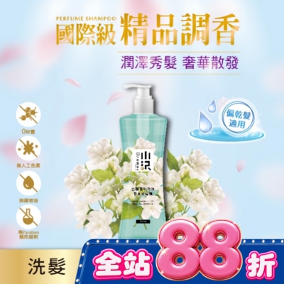 OZAWAKEI小沢系 OZAWAKEI 小澤白麝香與玫瑰香水洗髮精600ml image