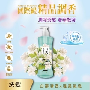 OZAWAKEI 小澤白麝香與玫瑰香水洗髮精600ml