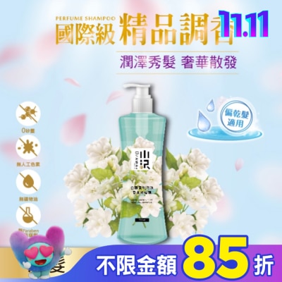 OZAWAKEI小沢系 OZAWAKEI 小澤白麝香與玫瑰香水洗髮精600ml