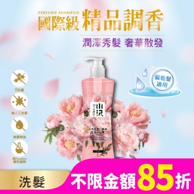 OZAWAKEI小沢系 OZAWAKEI 小澤牡丹與胭紅麂絨香水洗髮精600ml