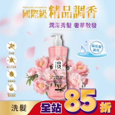 OZAWAKEI小沢系 OZAWAKEI 小澤牡丹與胭紅麂絨香水洗髮精600ml