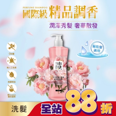 OZAWAKEI小沢系 - OZAWAKEI 小澤牡丹與胭紅麂絨香水洗髮精600ml