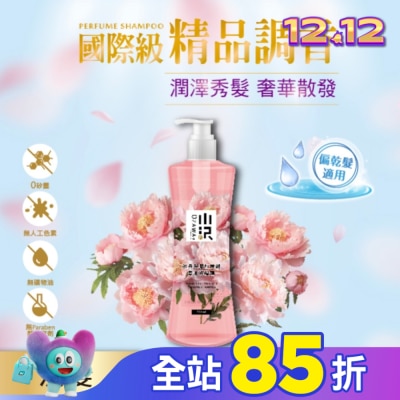 OZAWAKEI小沢系 OZAWAKEI 小澤牡丹與胭紅麂絨香水洗髮精600ml