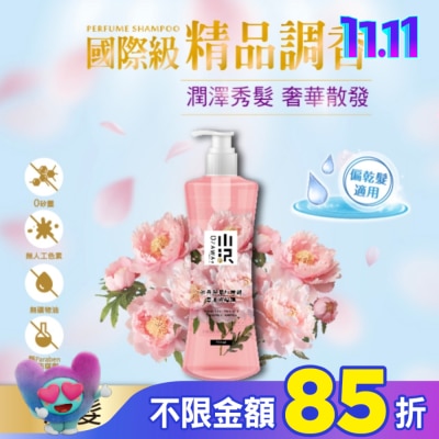 OZAWAKEI小沢系 OZAWAKEI 小澤牡丹與胭紅麂絨香水洗髮精600ml