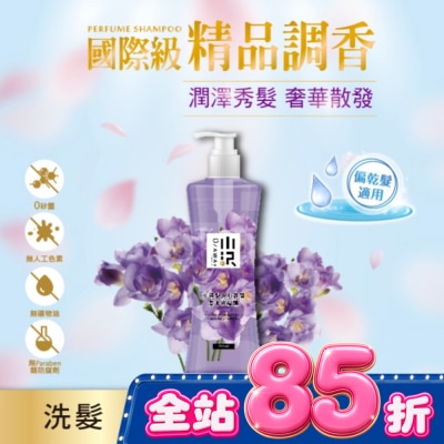 OZAWAKEI小沢系 OZAWAKEI 小澤英國梨與小蒼蘭香水洗髮精600ml image