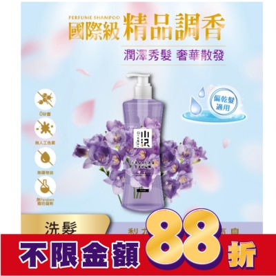 OZAWAKEI小沢系 OZAWAKEI 小澤英國梨與小蒼蘭香水洗髮精600ml
