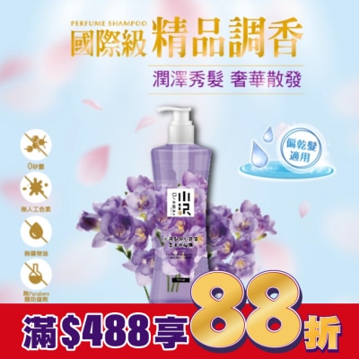 OZAWAKEI小沢系 OZAWAKEI 小澤英國梨與小蒼蘭香水洗髮精600ml