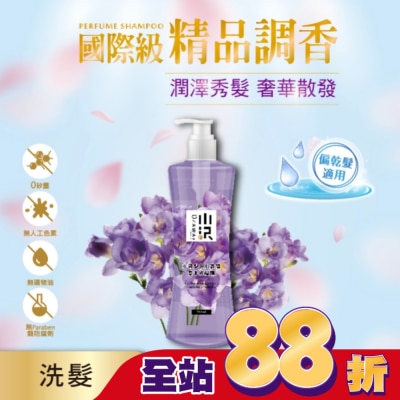 OZAWAKEI小沢系 - OZAWAKEI 小澤英國梨與小蒼蘭香水洗髮精600ml
