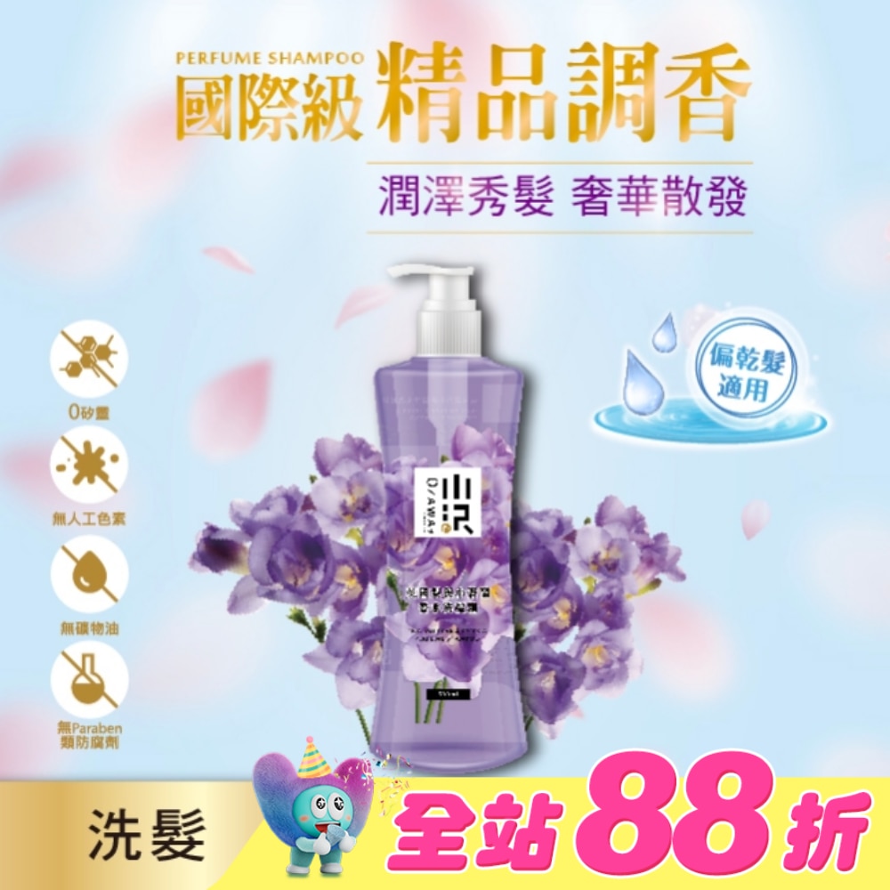 OZAWAKEI 小澤英國梨與小蒼蘭香水洗髮精600ml
