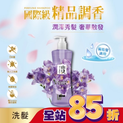 OZAWAKEI小沢系 OZAWAKEI 小澤英國梨與小蒼蘭香水洗髮精600ml