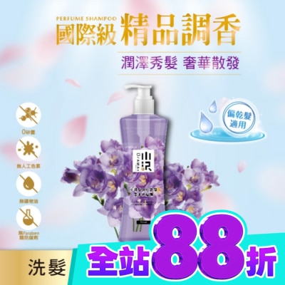 OZAWAKEI小沢系 OZAWAKEI 小澤英國梨與小蒼蘭香水洗髮精600ml image