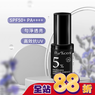 PURCENT璞珥森 - PUR%CENT璞珥森 5%菸醯胺光感煥白精華防曬乳SPF50+ PA++++ 30ml