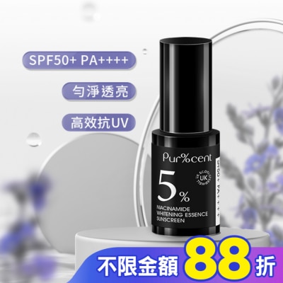 PURCENT璞珥森 PUR%CENT璞珥森 5%菸醯胺光感煥白精華防曬乳SPF50+ PA++++ 30ml
