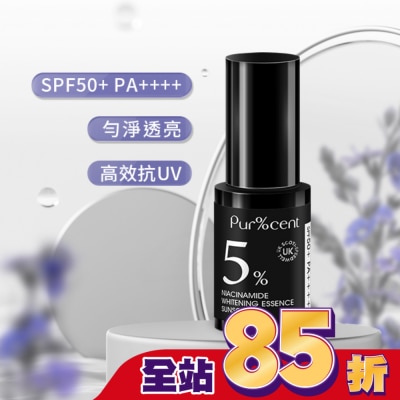 PURCENT璞珥森 PUR%CENT璞珥森 5%菸醯胺光感煥白精華防曬乳SPF50+ PA++++ 30ml