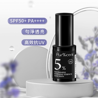 PURCENT PUR%CENT璞珥森 5%菸醯胺光感煥白精華防曬乳SPF50+ PA++++ 30ml