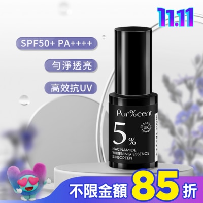 PURCENT璞珥森 PUR%CENT璞珥森 5%菸醯胺光感煥白精華防曬乳SPF50+ PA++++ 30ml
