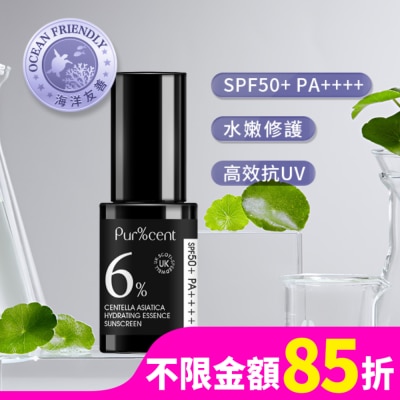 PURCENT PUR%CENT璞珥森 6%積雪草賦活水嫩精華防曬乳SPF50+ PA++++ 30ml