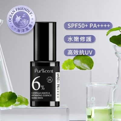 PURCENT PUR%CENT璞珥森 6%積雪草賦活水嫩精華防曬乳SPF50+ PA++++ 30ml