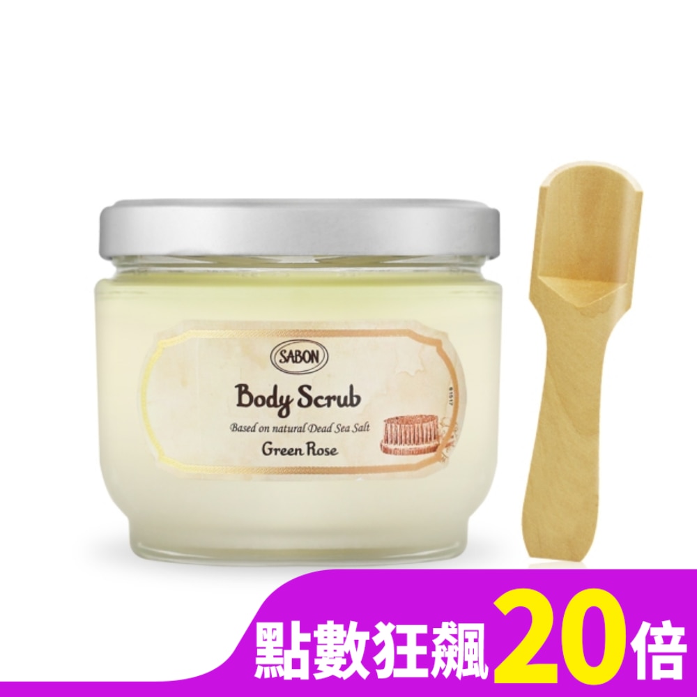 SABON SABON 以色列綠玫瑰身體磨砂膏(600g)-贈木勺-國際航空版