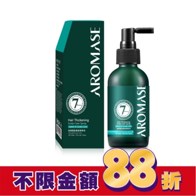 AROMASE 艾瑪絲強健豐盈養髮精華液115ml