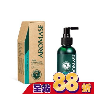 Aromase 艾瑪絲 - 艾瑪絲 強健豐盈養髮精華液115ml【屈臣氏獨家】