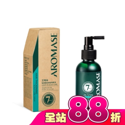 Aromase 艾瑪絲 - 艾瑪絲 強健豐盈養髮精華液115ml【屈臣氏獨家】