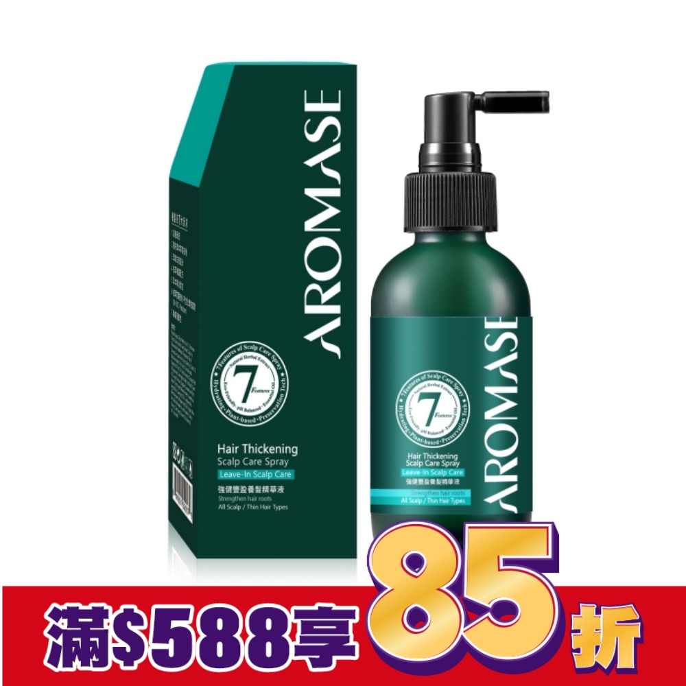 艾瑪絲強健豐盈養髮精華液115ml