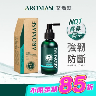 Aromase 艾瑪絲 - 艾瑪絲 強健豐盈養髮精華液115ml【屈臣氏獨家】 image