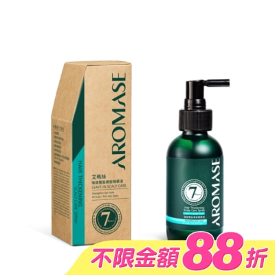 Aromase 艾瑪絲 - 艾瑪絲 強健豐盈養髮精華液115ml【屈臣氏獨家】