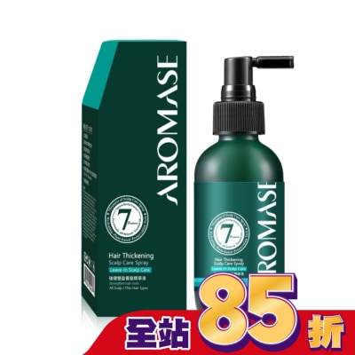 Aromase 艾瑪絲 AROMASE艾瑪絲 強健豐盈養髮精華液115ml