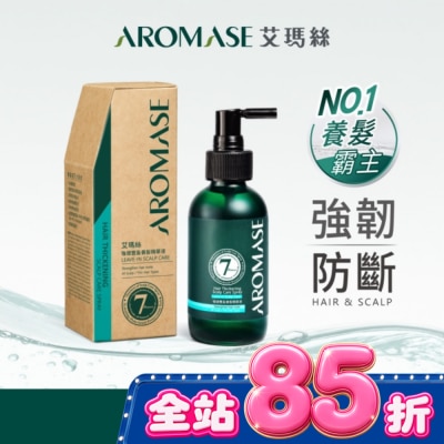 Aromase 艾瑪絲 - 艾瑪絲 強健豐盈養髮精華液115ml【屈臣氏獨家】 image