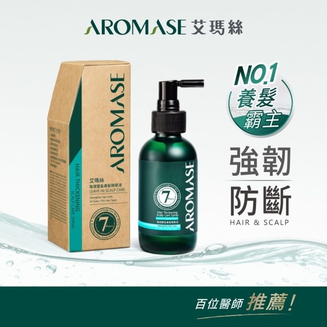 艾瑪絲 強健豐盈養髮精華液115ml【屈臣氏獨家】 image