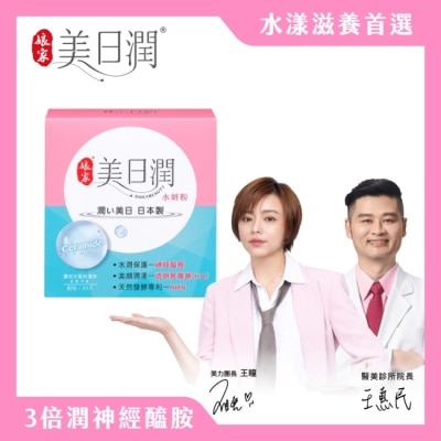 娘家 娘家美日潤水妍粉30包