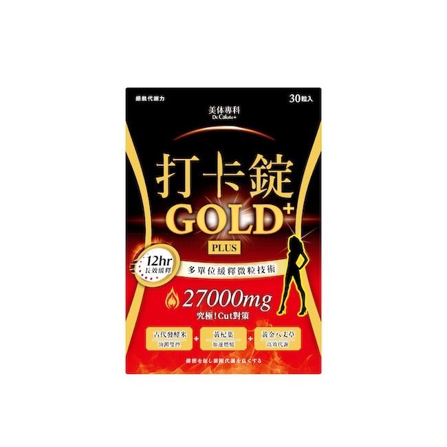 Dr Calorie 美体專科 打卡錠Gold+ 30入/盒