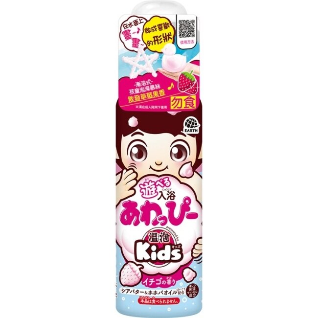 溫泡Kids 入浴香氛Q泡泡(草莓)160mL