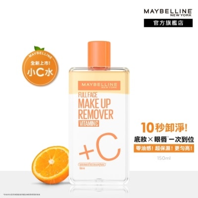 Maybelline 媚比琳 媚比琳 高效潔淨輕柔卸妝水 150ml #小C水