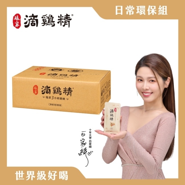 娘家常溫滴雞精60入(環保包裝組)-箱購