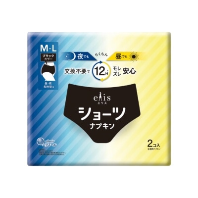 ELIS 日本大王elis日夜無憂褲型棉(黑)2片