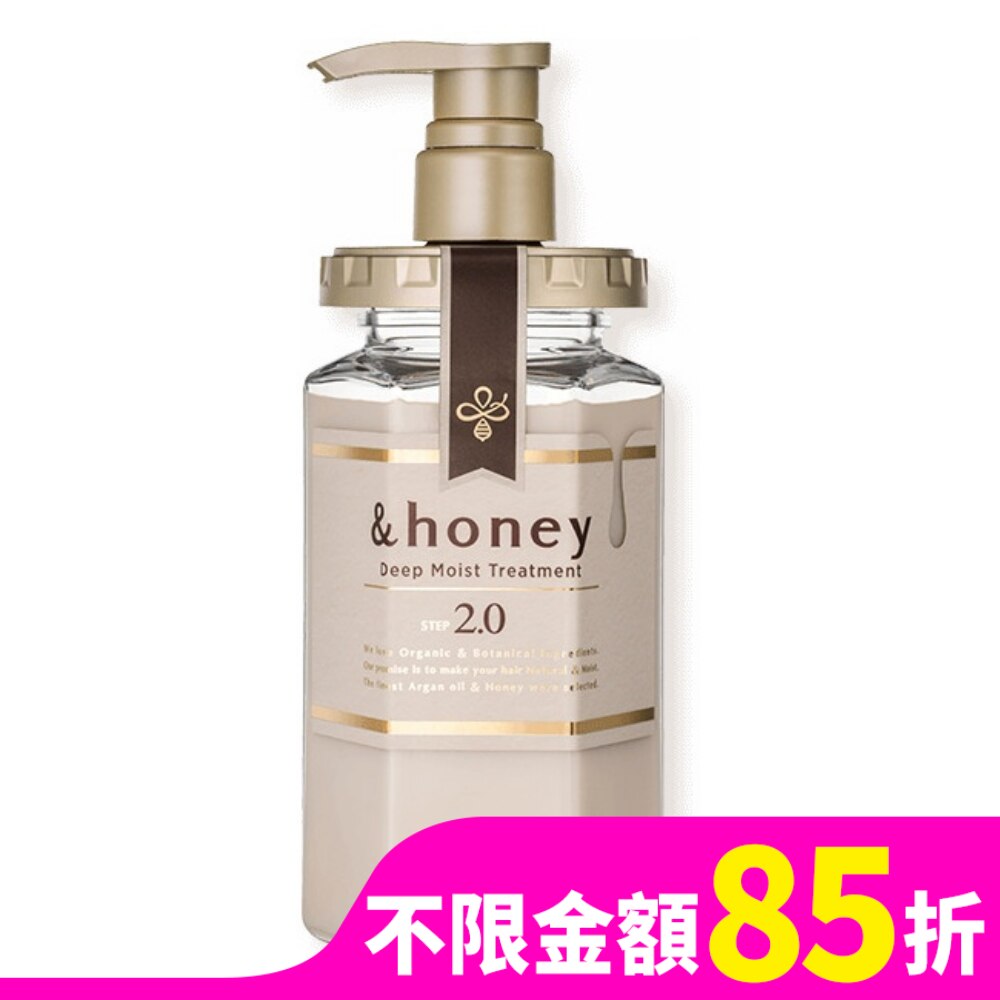 &honey DEEP蜂蜜亮澤潤髮乳2.0 445公克