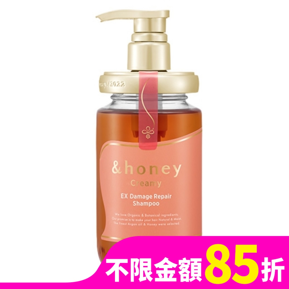&honey creamy蜂蜜莓果修復洗髮精1.0 450公克