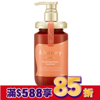 &HONEY &honey creamy蜂蜜莓果修復潤髮乳2.0 450公克