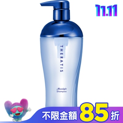 THERATIS THERATIS月光柔順光澤洗髮精